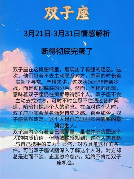 双子女喜欢什么星座_如何追到双子座女生