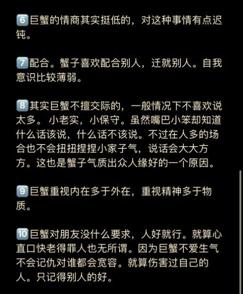 巨蟹男一见钟情的表现_双鱼女如何回应