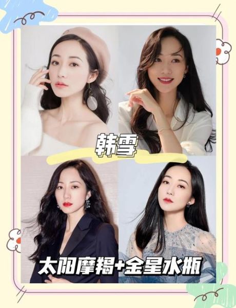 魔羯座明星有哪些_魔羯座明星家族谁最红