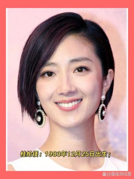 魔羯座明星有哪些_魔羯座明星家族谁最红