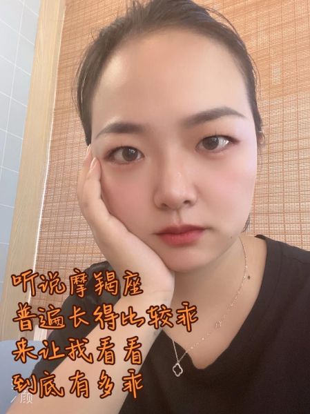 魔羯妆适合什么脸型_魔羯妆怎么画才显高级