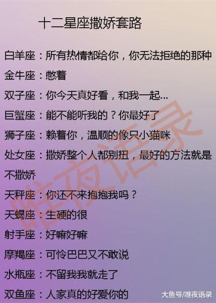 魔羯的歌表达什么情感_魔羯的歌歌词解析