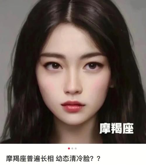 魔羯妆适合什么脸型_魔羯妆怎么画才显高级