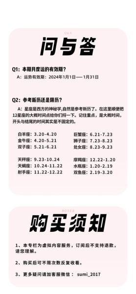 魔羯转运方法_魔羯2024如何转运