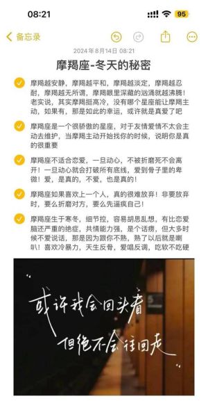 魔羯耐力是什么_如何提升魔羯耐力