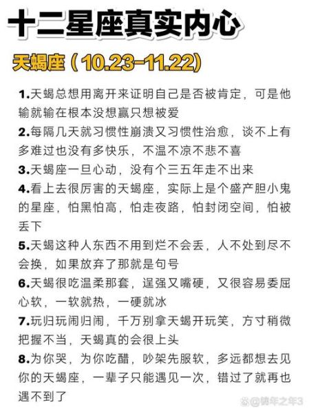 魔羯耐力是什么_如何提升魔羯耐力