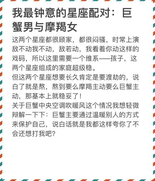 巨蟹男喜欢双子女的表现_巨蟹男和双子女配对指数