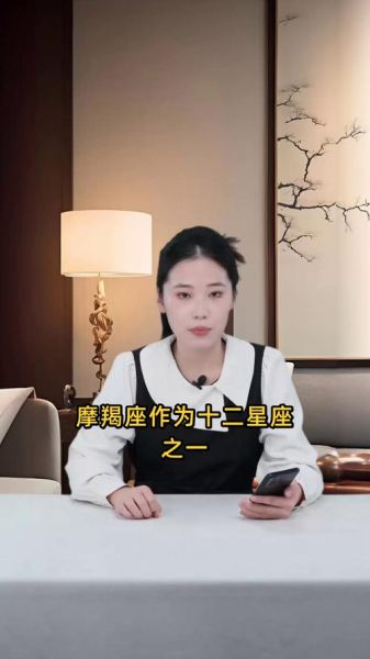 魔羯演戏适合什么角色_魔羯座演技特点