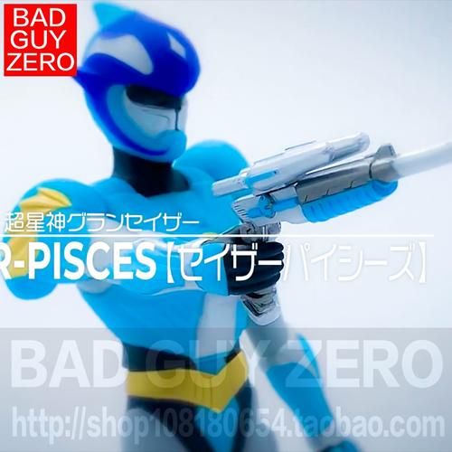 双鱼赛沙是什么_双鱼赛沙怎么玩