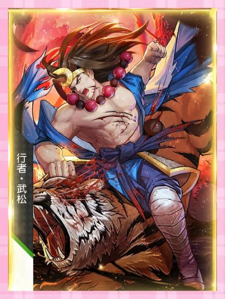 天蝎座武松性格分析_武松是天蝎座吗