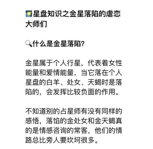 金星双子女和天蝎男合适吗_相处难点在哪