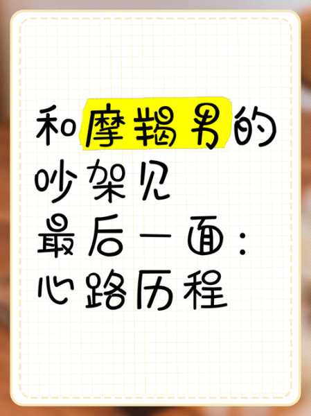 魔羯男天秤女吵架表现_怎么和好