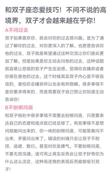 双子女烦一个人表现_怎么判断她对你失去兴趣