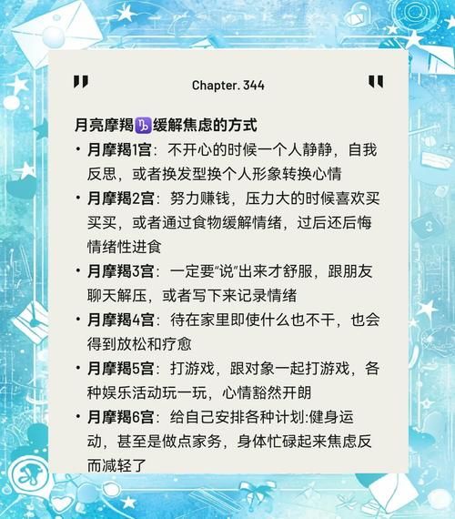 魔羯软弱怎么办_如何克服摩羯脆弱