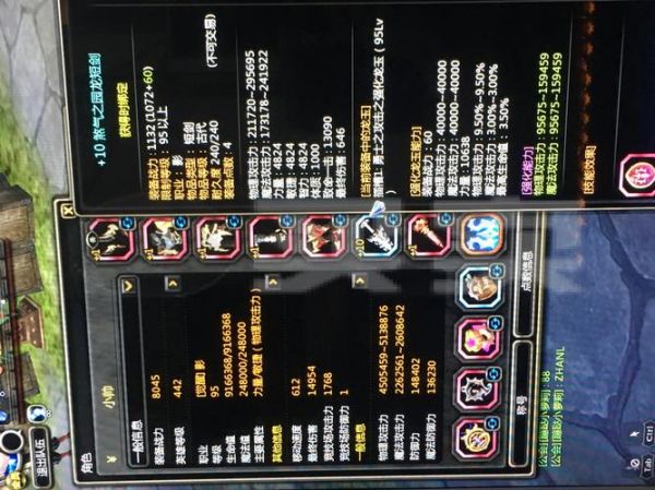 龙之谷双鱼怎么打_龙之谷双鱼掉落什么