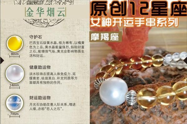 魔羯座未来三年姻缘运势_魔羯座正缘何时出现