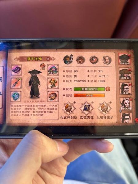 黑屏叔叔魔羯是什么_黑屏叔叔魔羯怎么玩