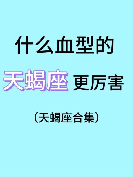 蛇年天蝎座运势如何_蛇年天蝎座性格特点