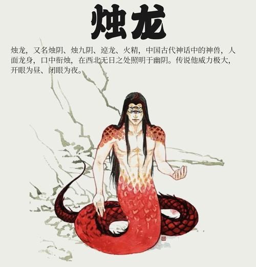 魔羯老儿是什么来历_魔羯老儿有哪些传说