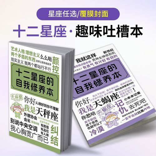 魔羯为什么讨厌金牛_金牛哪里惹到魔羯