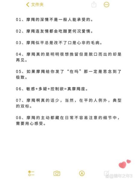魔羯大器晚成是什么意思_为什么总被这样说