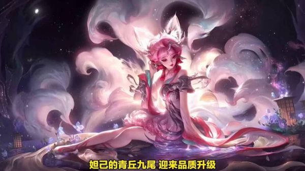 妲己天蝎座性格_妲己天蝎座爱情观