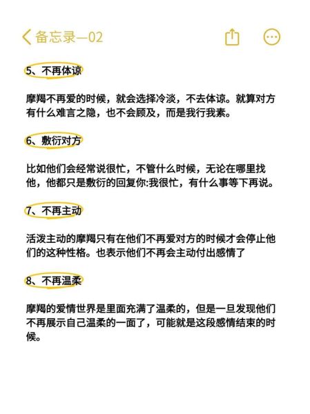 魔羯男发自拍什么意思_魔羯男发自拍暗示什么