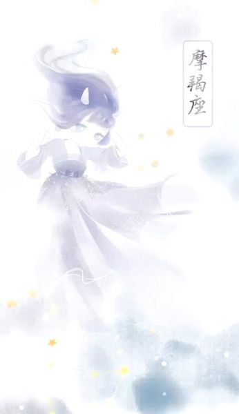 魔羯座微信背景图片_适合什么风格