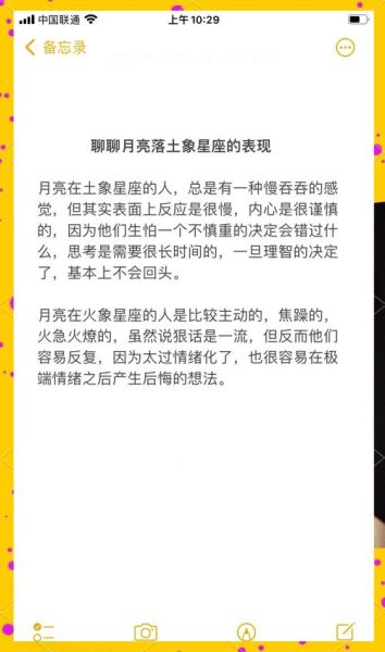 月亮魔羯金星魔羯男性格_如何相处