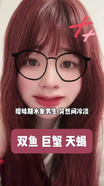 黑化双鱼座_黑化天蝎座谁更危险