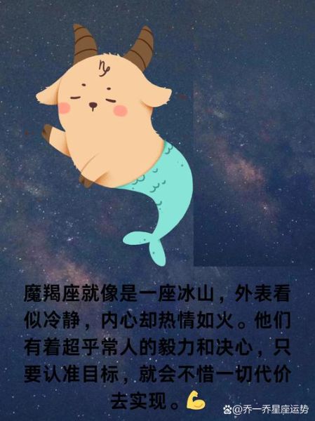 魔羯座搞笑视频哪里看_魔羯座搞笑视频为什么这么魔性