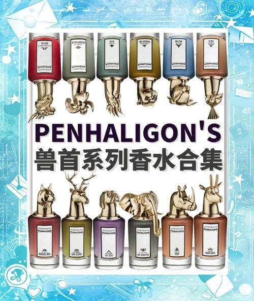 魔羯暗黑香水怎么样_适合什么场合