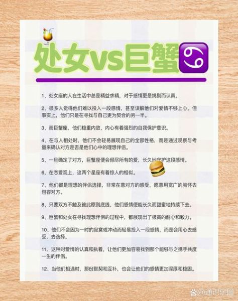 双子女巨蟹女相处秘诀_如何让双子女和巨蟹女更合拍