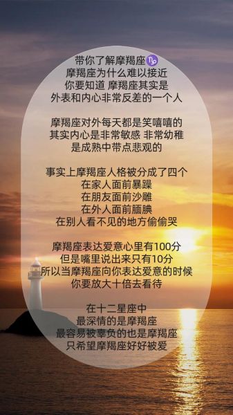 魔羯轮回是什么_魔羯轮回如何影响人生