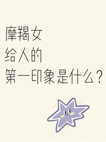 魔羯颜值真的很高吗_魔羯座长相特征解析