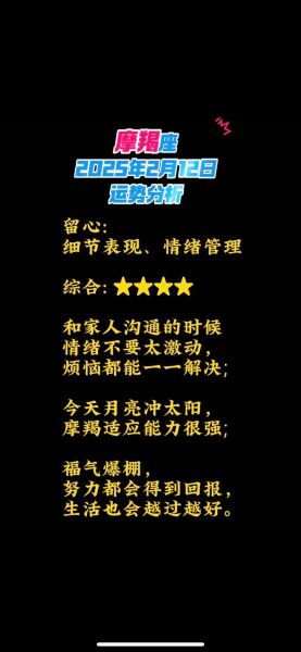 魔羯座适合听什么音乐_魔羯座音乐推荐