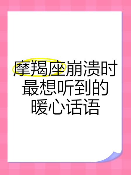 魔羯座适合听什么音乐_魔羯座音乐推荐