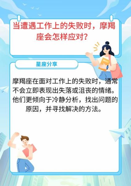 魔羯忧郁怎么办_魔羯座情绪低落原因