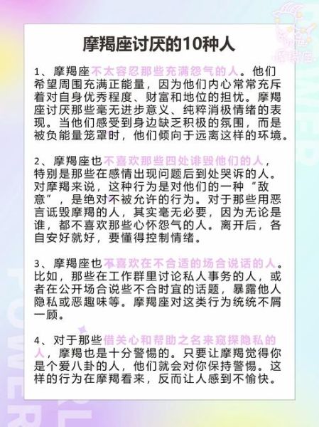 魔羯忧郁怎么办_魔羯座情绪低落原因