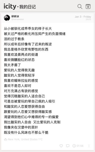 魔羯座最喜欢什么歌_魔羯座专属歌单推荐