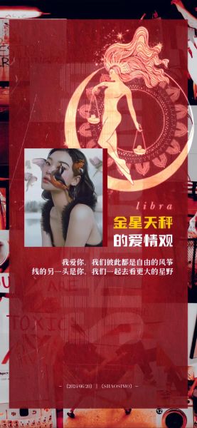 金星落双子座女明星有哪些_她们的爱情观如何