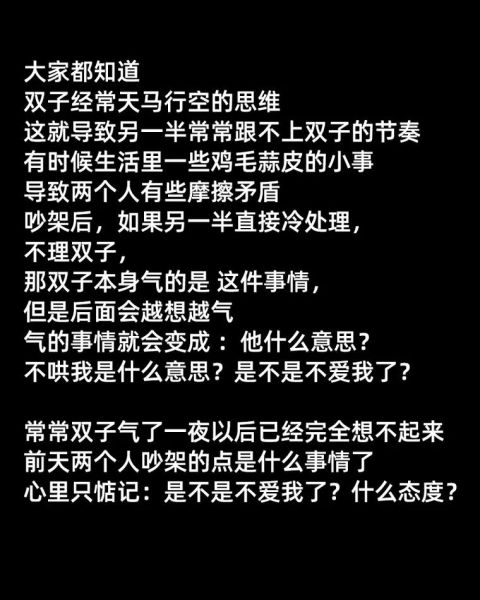 双子女冷战很吓人怎么办_如何哄好冷战中的双子女