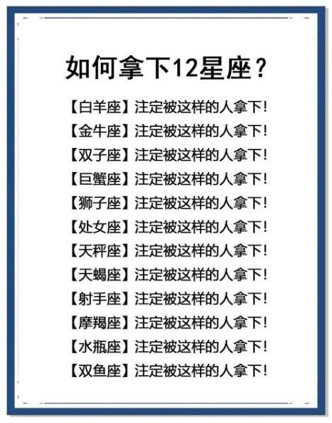 白羊男喜欢双子女的表现_白羊男双子女配对指数