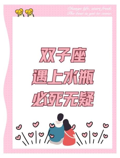 双子女水平_双子女喜欢什么类型