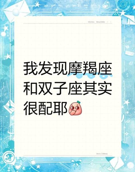 魔羯男最配星座女_魔羯男和什么星座女生最合