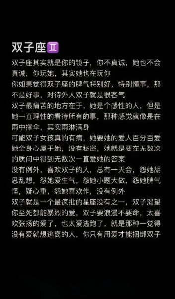 双子女每天和我见面_她到底在想什么