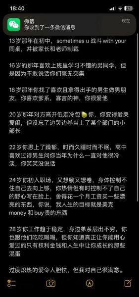 狮子男双子女姐弟恋能长久吗_如何相处不累