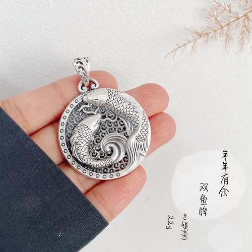 银双鱼是什么_银双鱼寓意和佩戴禁忌