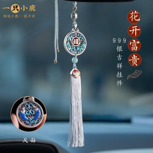 银双鱼是什么_银双鱼寓意和佩戴禁忌