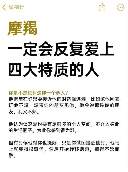 魔羯之歌歌词含义_魔羯座性格特点